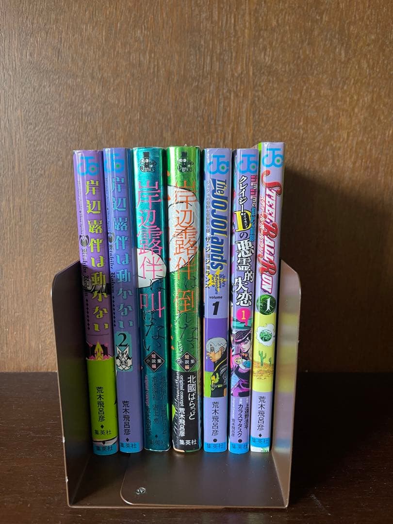 ジョジョの奇妙な冒険全巻＋ストーンオーシャン全巻＋ジョジョリオン16巻おまけ付