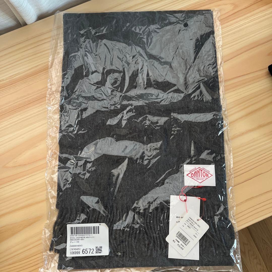 【新品未使用】DANTON ウールカシミヤ マフラー グレー