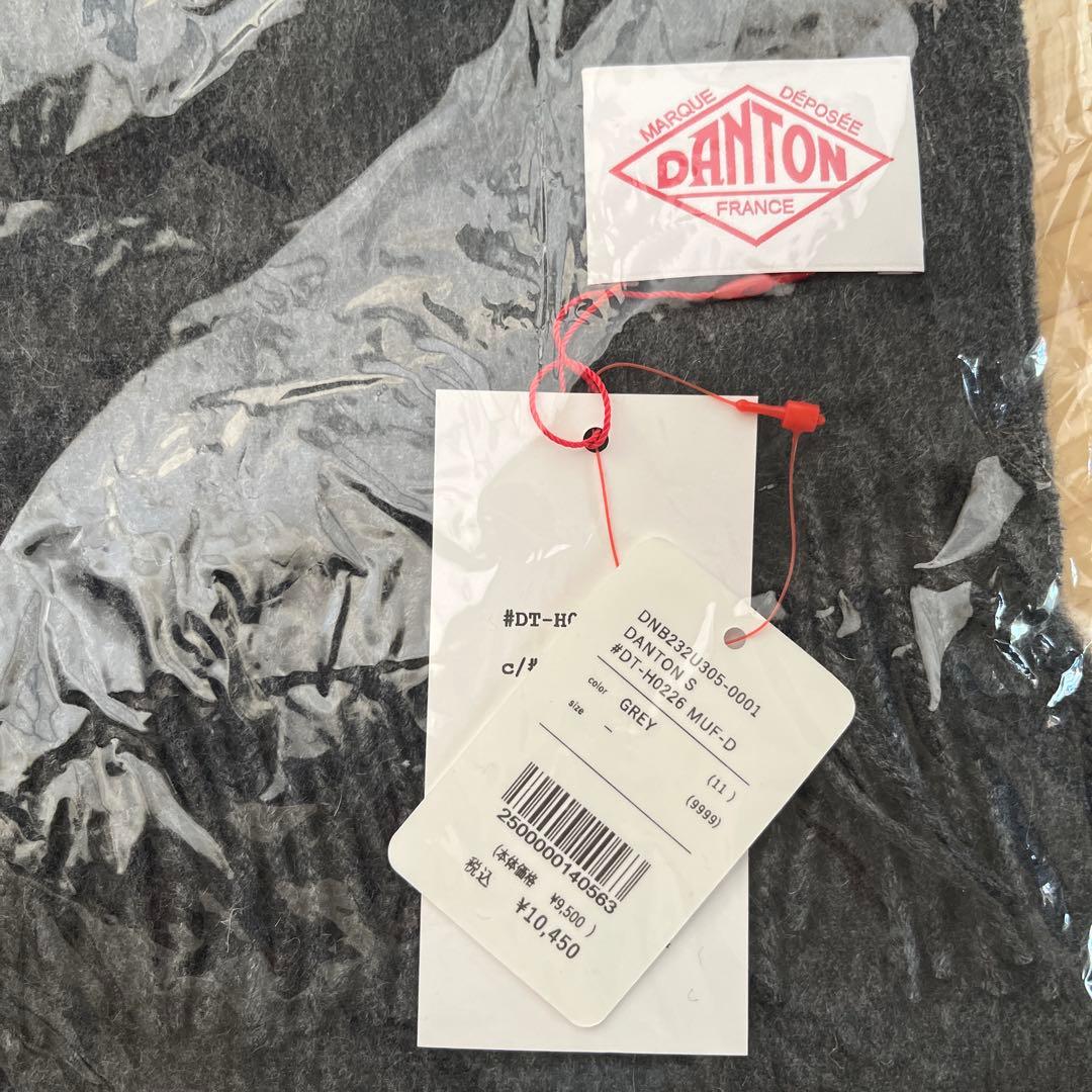 【新品未使用】DANTON ウールカシミヤ マフラー グレー