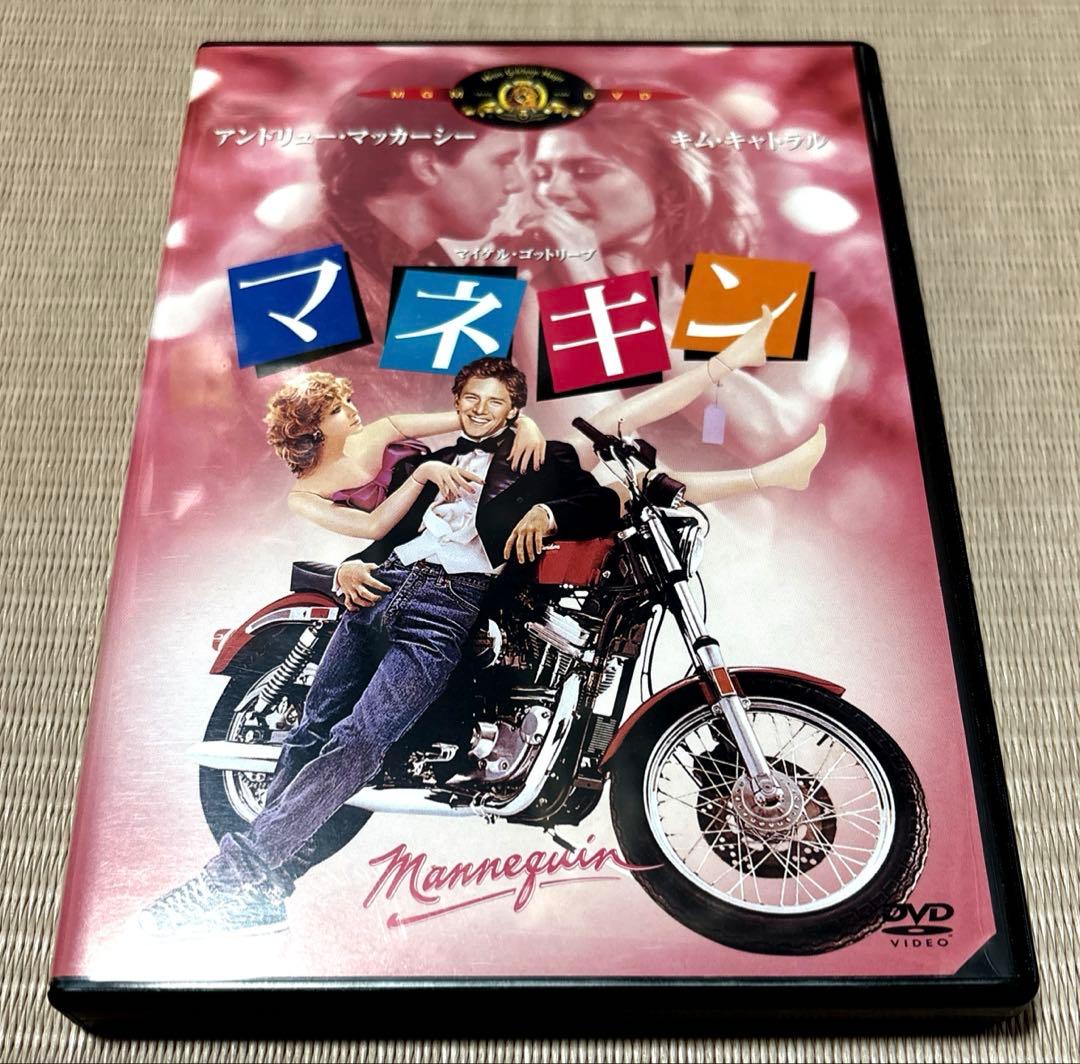 マネキン DVD