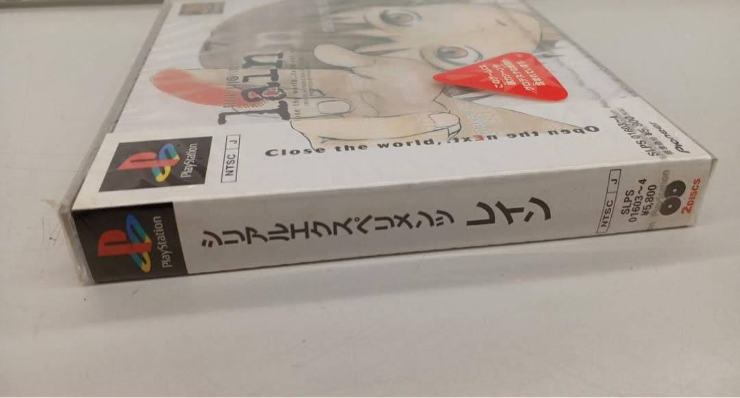 新品未開封激レア品　シリアルエクスペリメンツ　レイン