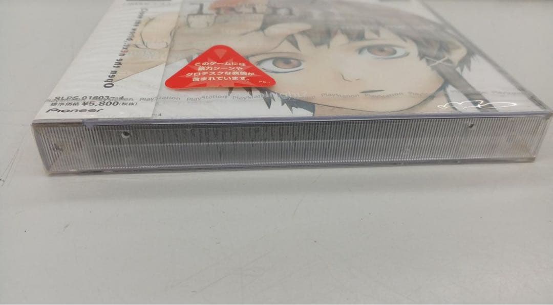 新品未開封激レア品　シリアルエクスペリメンツ　レイン