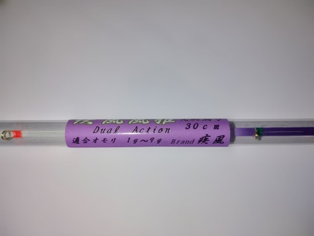 疾風　風雅 　 新品未使用 わかさぎ竿