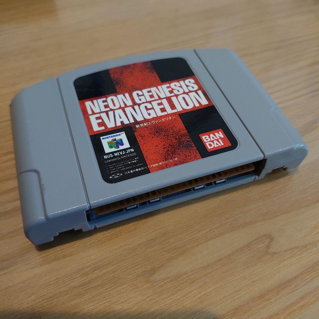 NEON GENESIS EVANGELION 新世紀エヴァンゲリオン N64