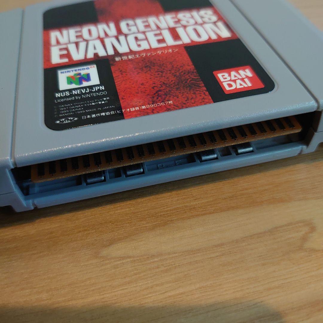 NEON GENESIS EVANGELION 新世紀エヴァンゲリオン N64