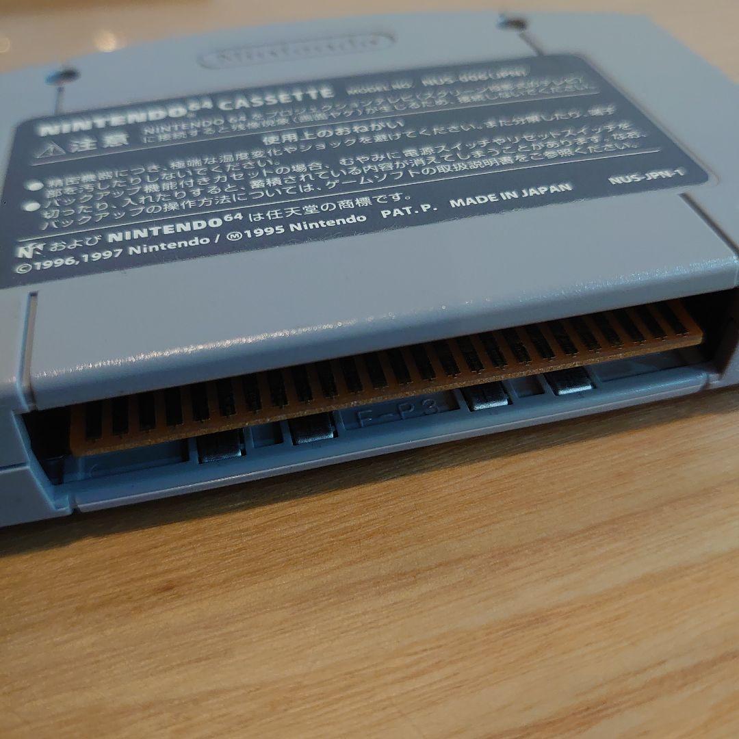 NEON GENESIS EVANGELION 新世紀エヴァンゲリオン N64