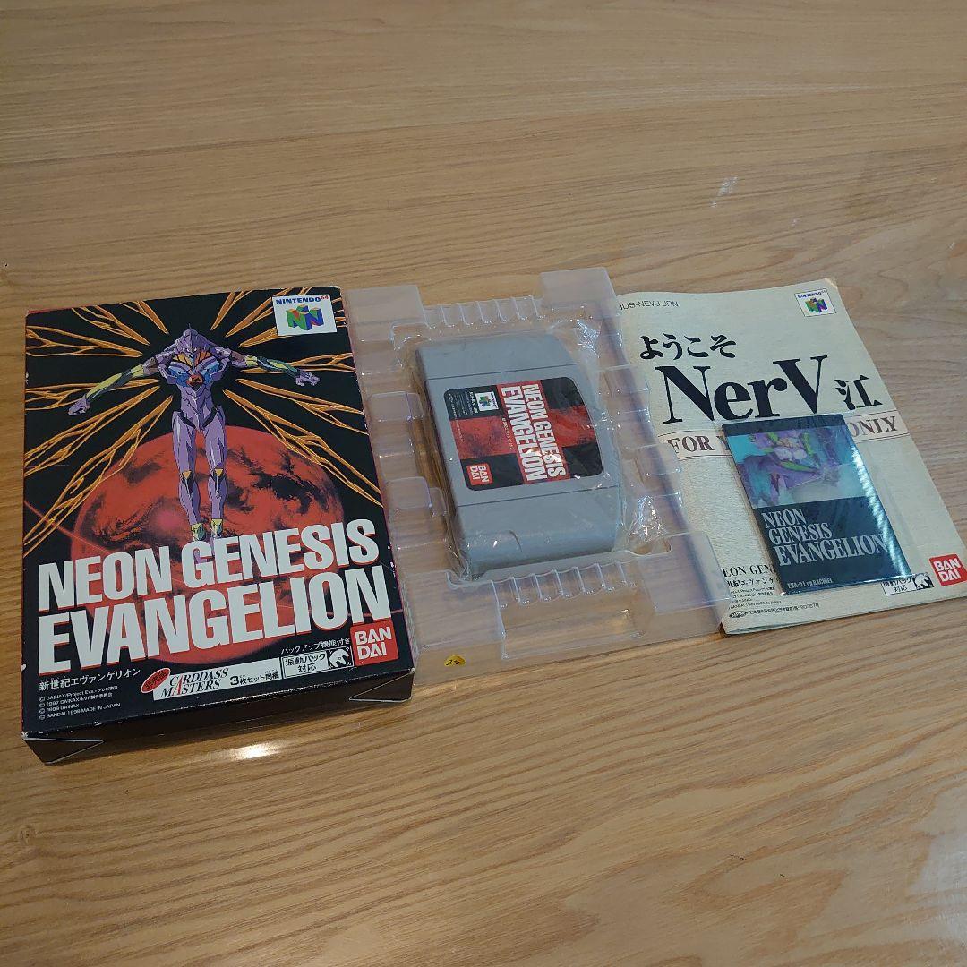 NEON GENESIS EVANGELION 新世紀エヴァンゲリオン N64