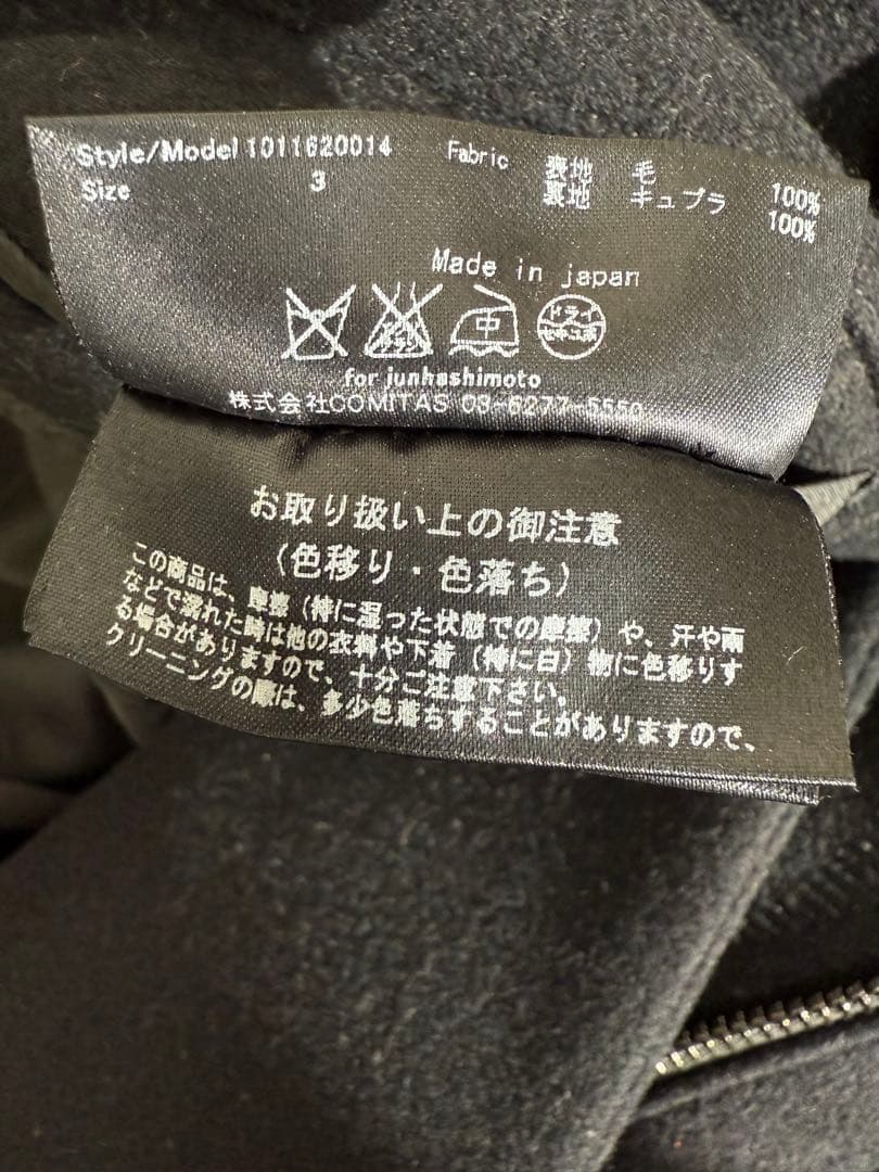 junhashimoto ラップコート ウールコート 黒 3