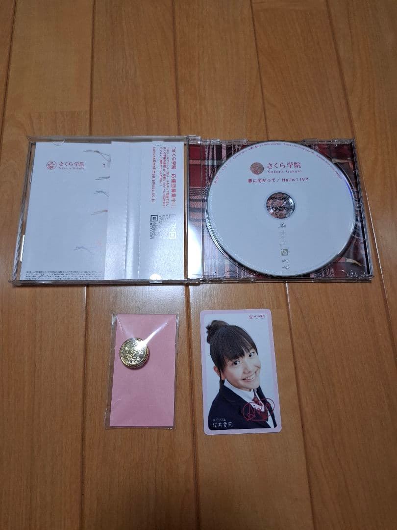 さくら学院 夢に向かって 金ボタン付き 松井愛莉 BABYL