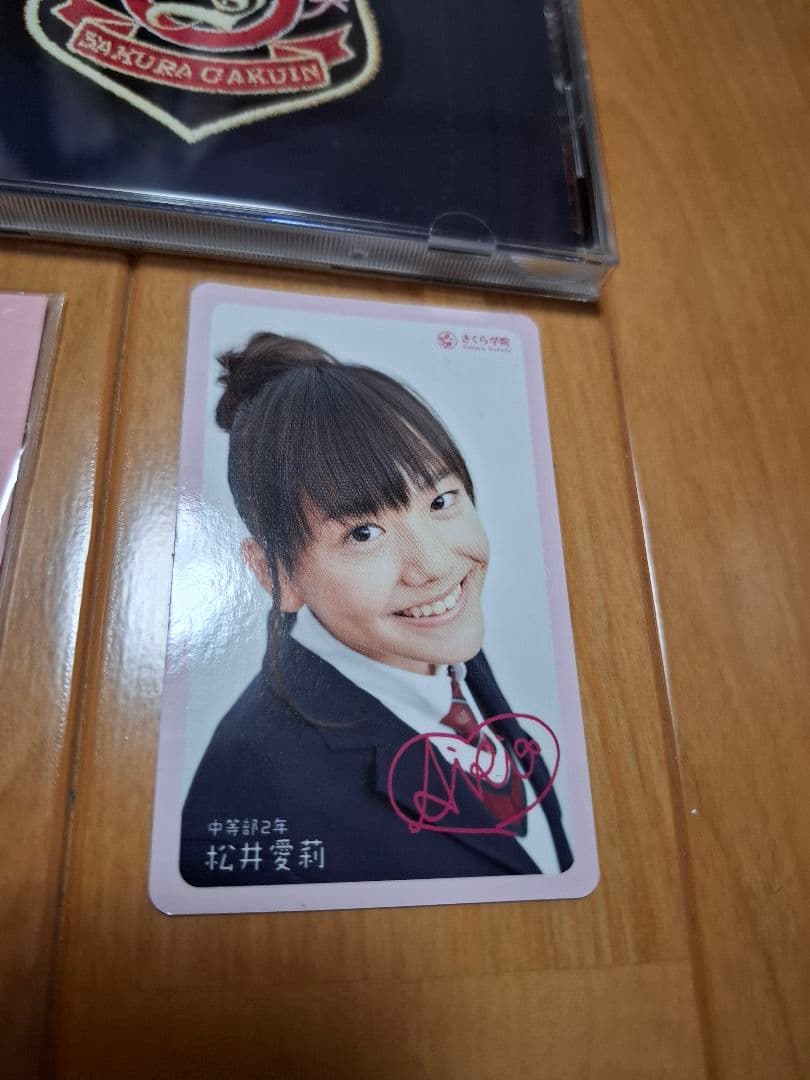 さくら学院 夢に向かって 金ボタン付き 松井愛莉 BABYL