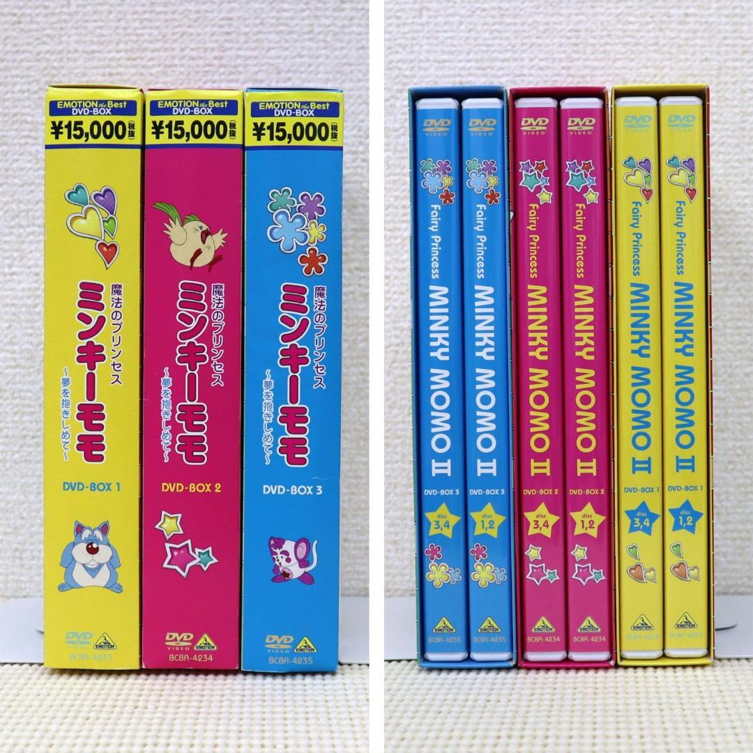 【状態良い・帯あり】魔法のプリンセス・ミンキーモモ 第2期 全話DVD-BOX