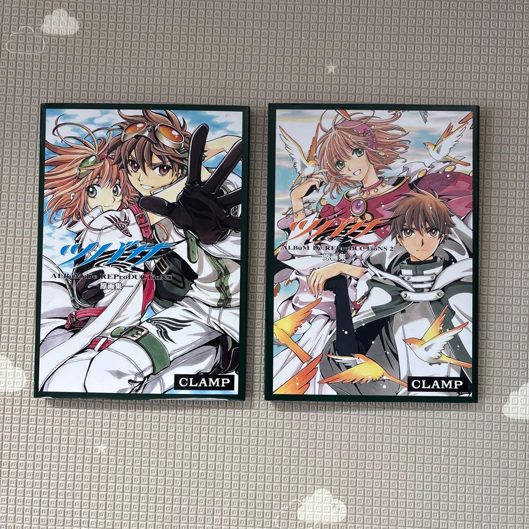 CLAMP ツバサ・クロニクル 原画集　初版