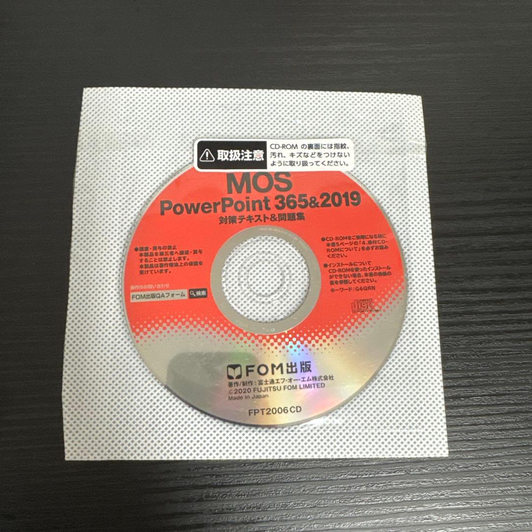 MOS Excel,Word,PowerPoint 365&2019 ROM付