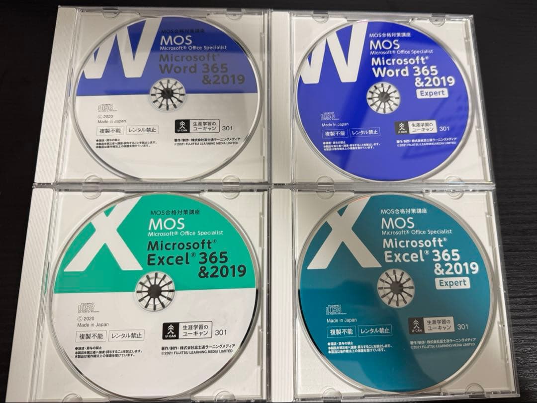 MOS Excel,Word,PowerPoint 365&2019 ROM付