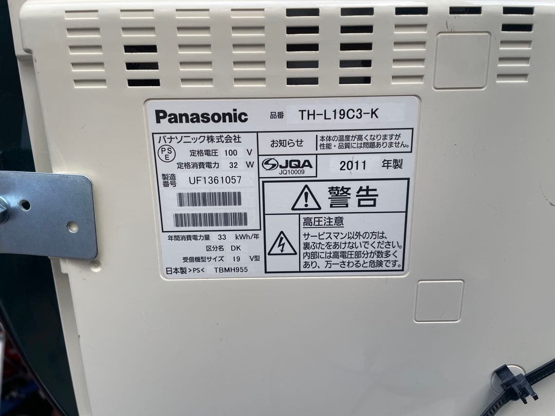 【即遊べる】ドラム缶アーケード筐体｜19型TV内蔵｜家庭用ゲーム接続OK｜一点物