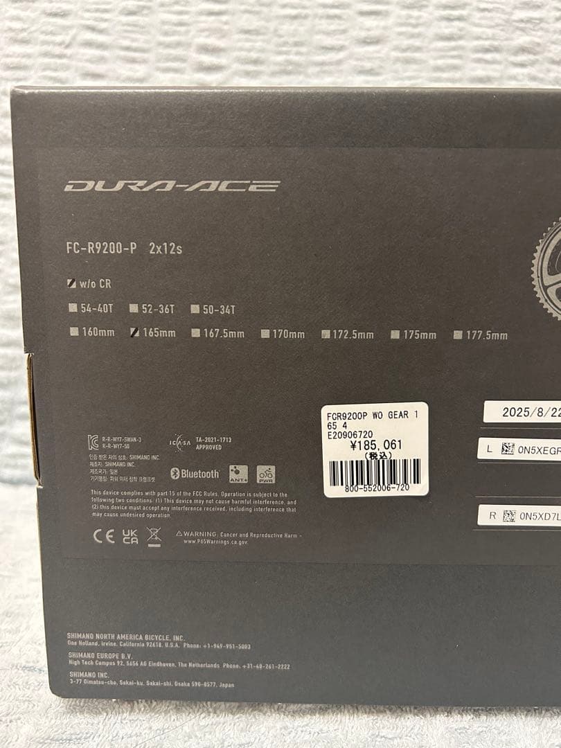 DURA-ACE 165 クランクアーム ブラック 美品