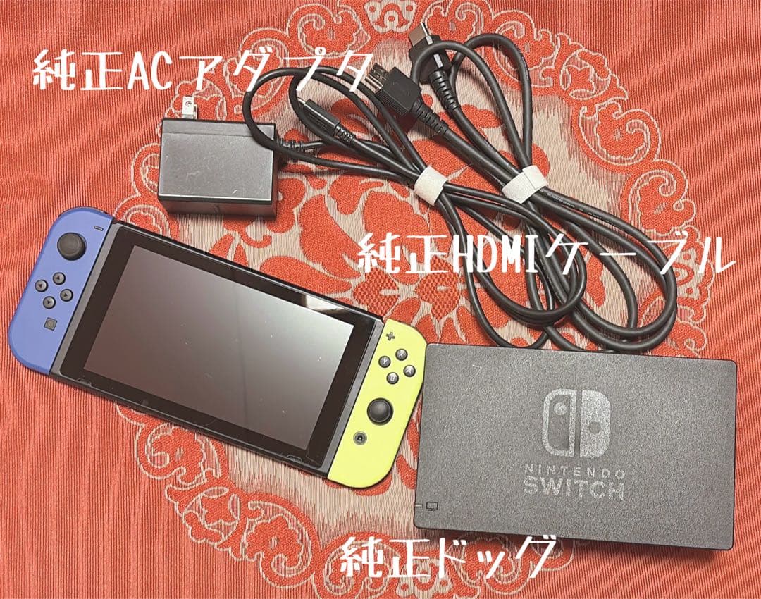 ニンテンドーSwitch 本体 + ソフト