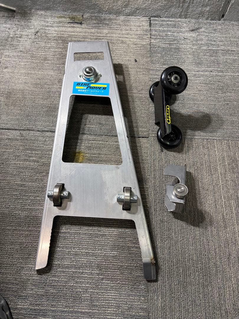 バイクムーバー