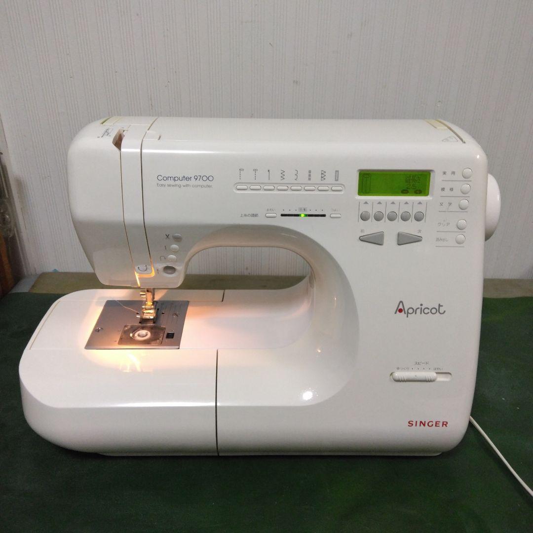 シンガーミシン、アプリコット