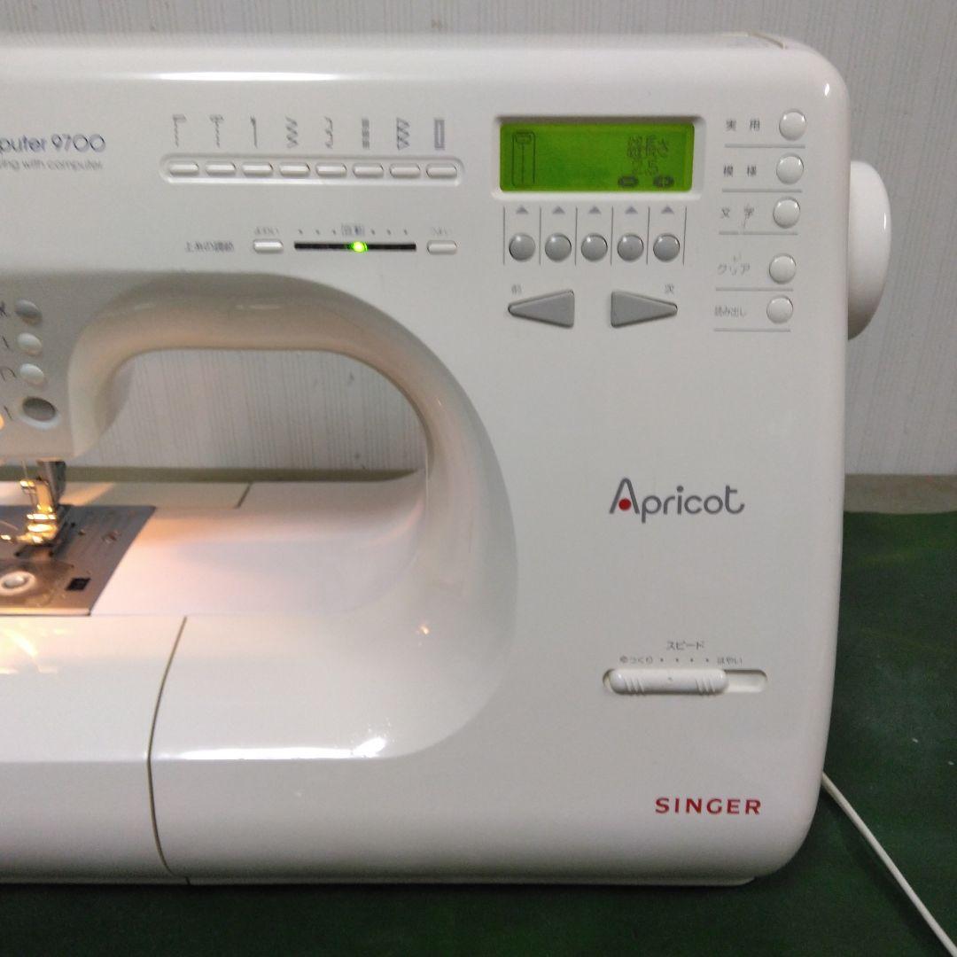 シンガーミシン、アプリコット