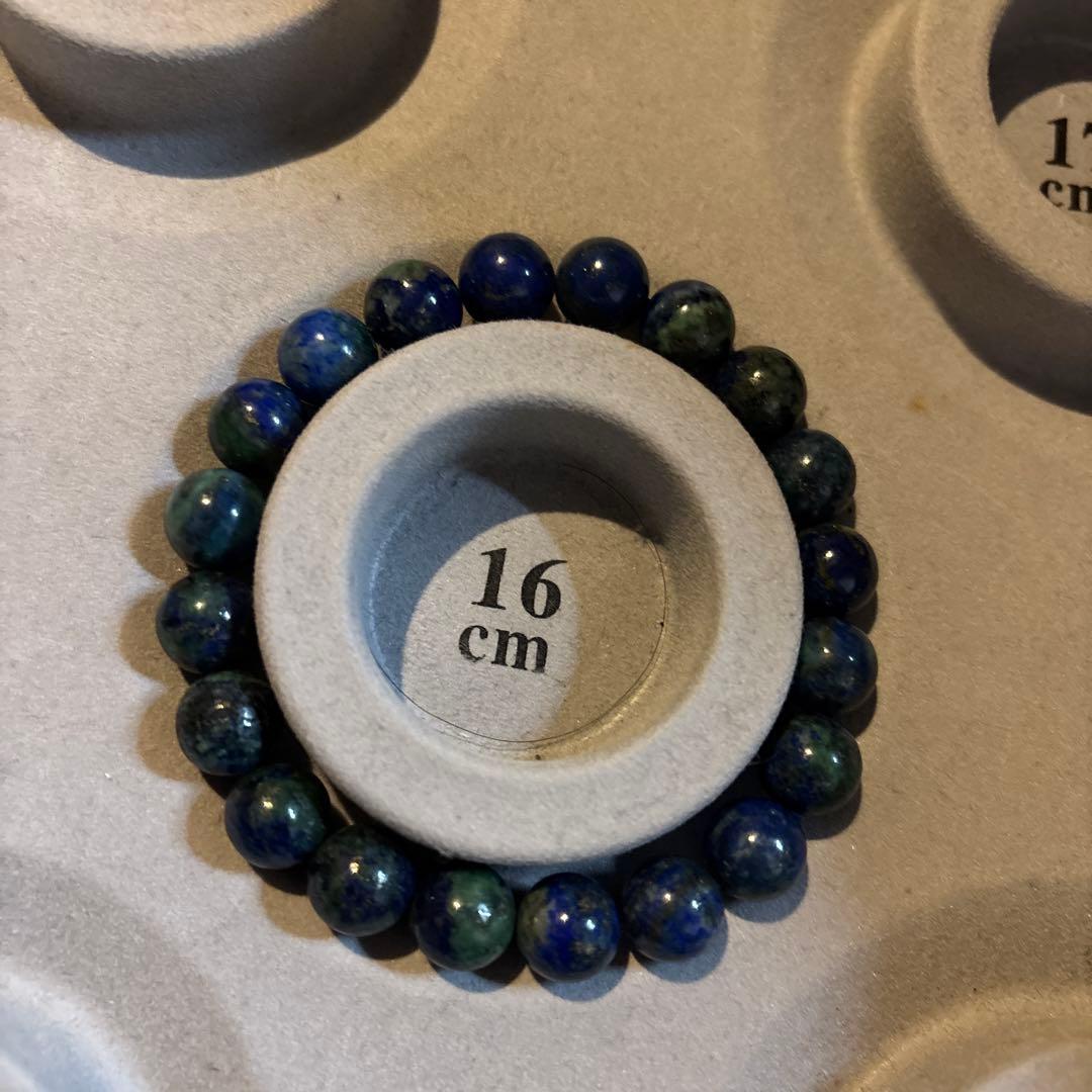 アジェロマラカイト！アズライとマラカイトぎ混ざった石！すごーい！