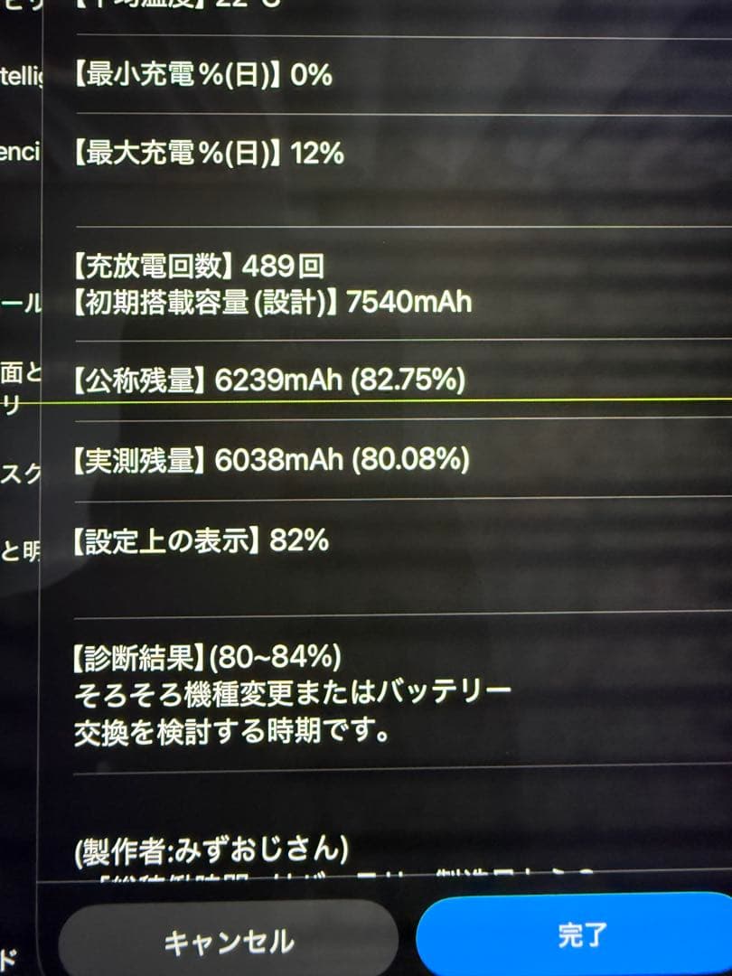 【Apple Pencilとカバー付き】iPadPro 11inch