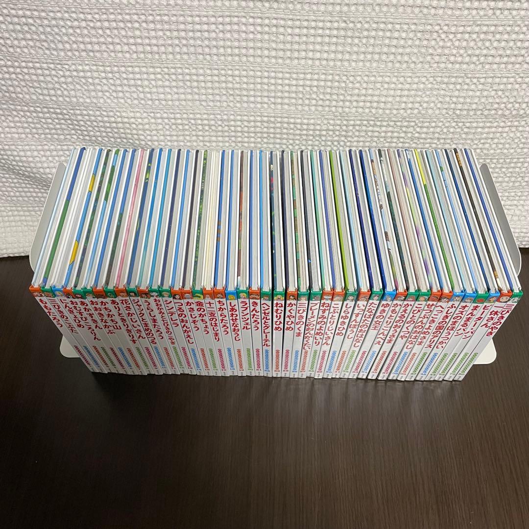 はじめての世界名作えほん　39冊セット