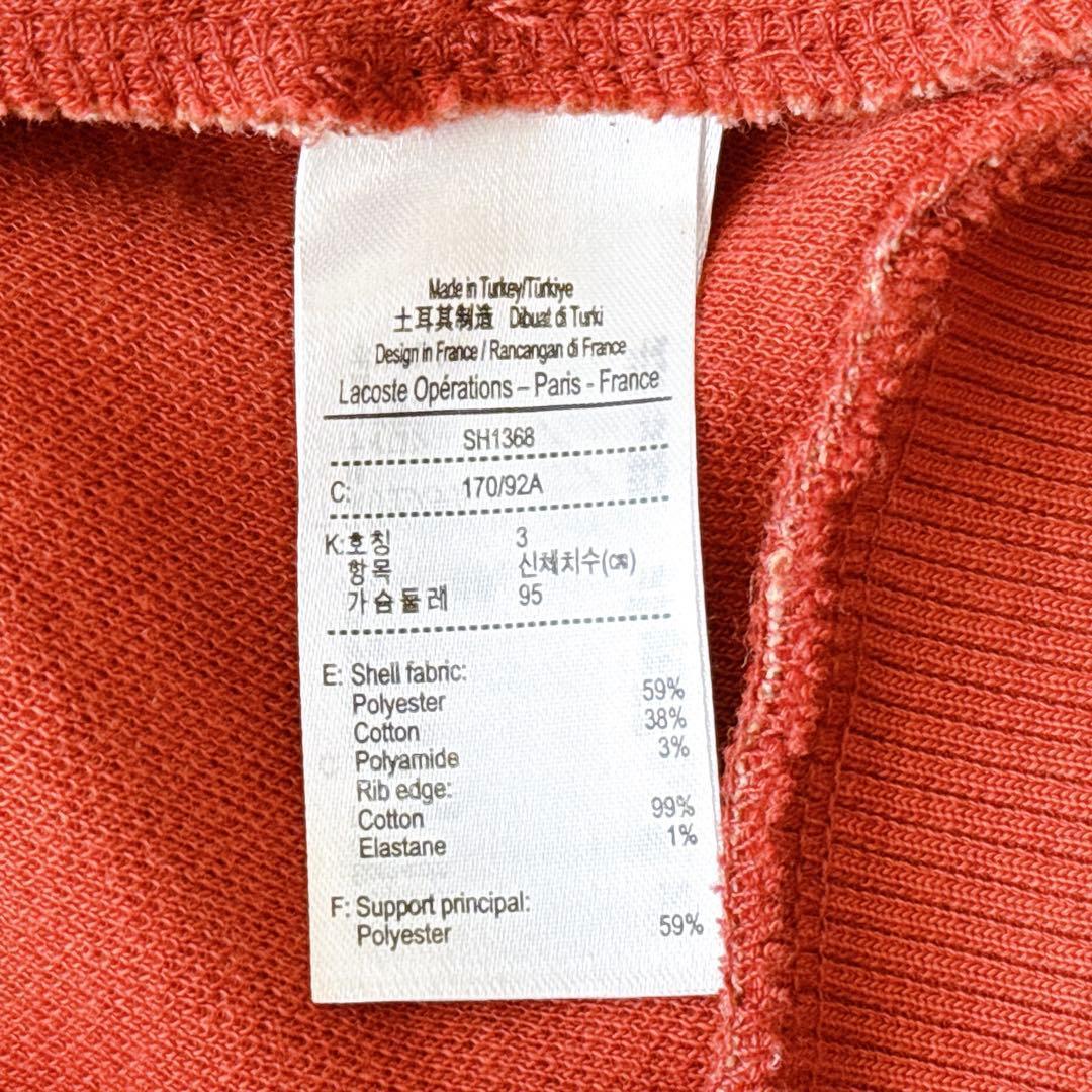 LACOSTE モノグラムジャカード トラックジャケット ジャージ Sサイズ
