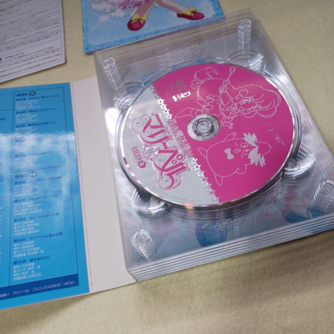 魔法少女マリーベル DVD-BOXセット1&2