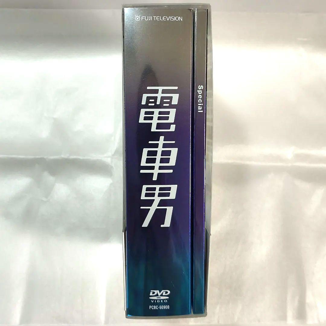 電車男 限定DVD-BOX〈7枚組〉帯 月城ミーナ スタンドポップ付き