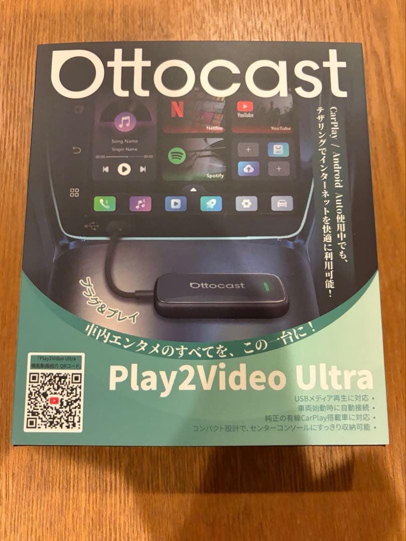 オットキャストOttocast Play2VideoUltra