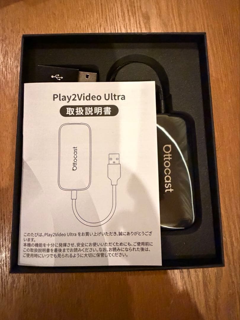 オットキャストOttocast Play2VideoUltra