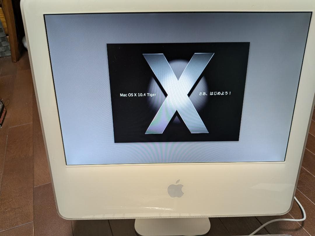 完動品 iMacG5 17インチ HDD160GB OSディスク/純正KB付