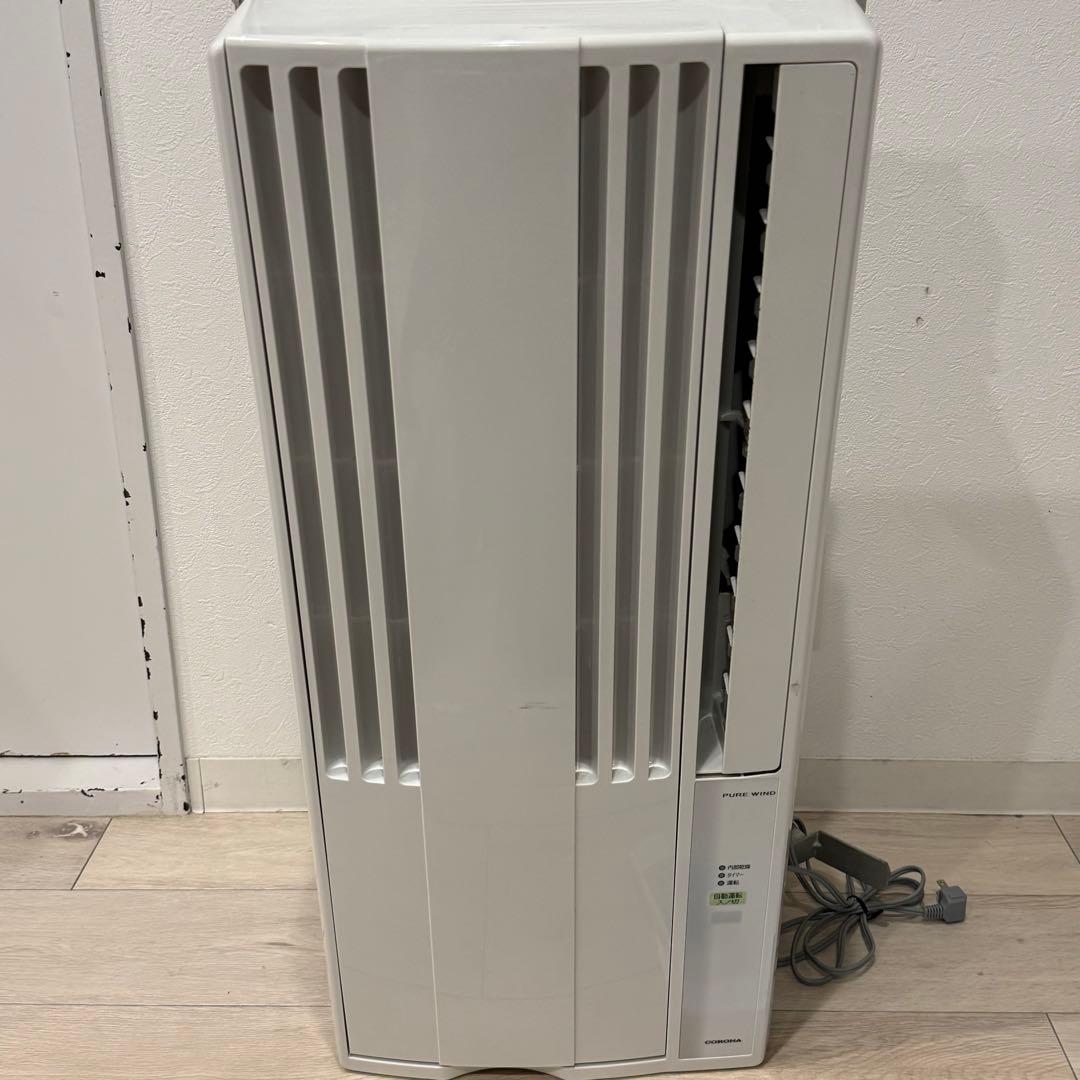 CORONA CW-1621 コロナ ウインドエアコン 窓用エアコン