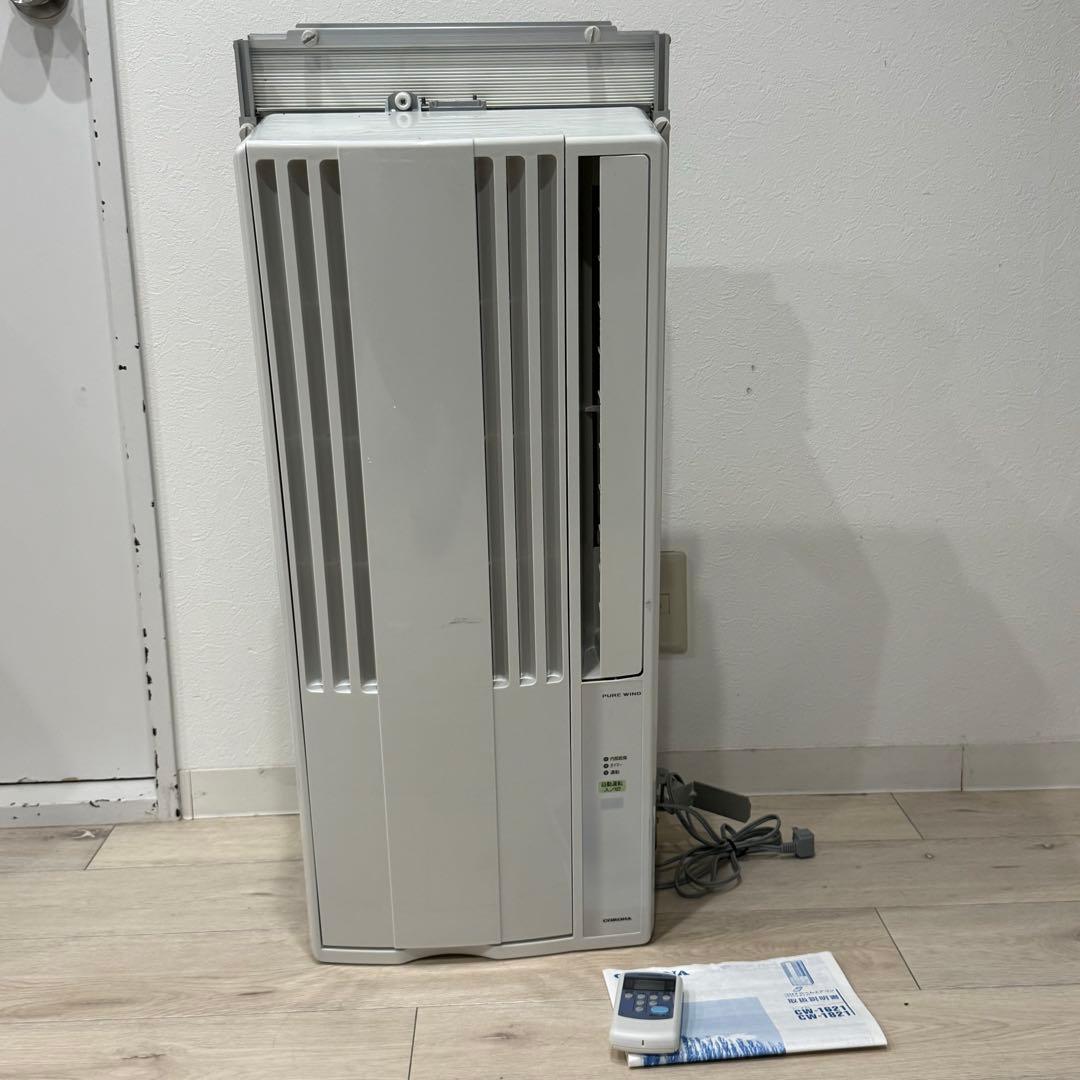 CORONA CW-1621 コロナ ウインドエアコン 窓用エアコン