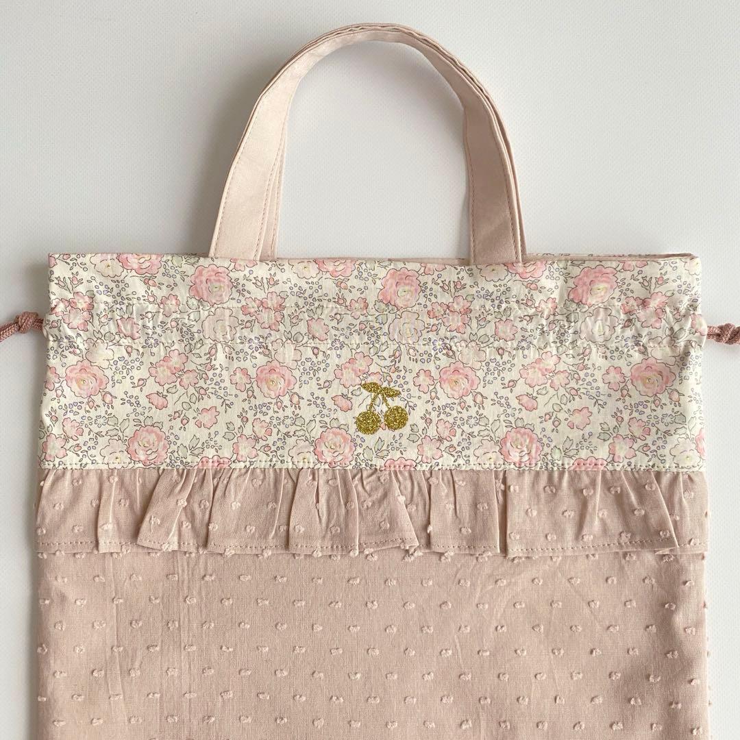 Asa:）さま専用ページ　リバティ　ランチョンマット