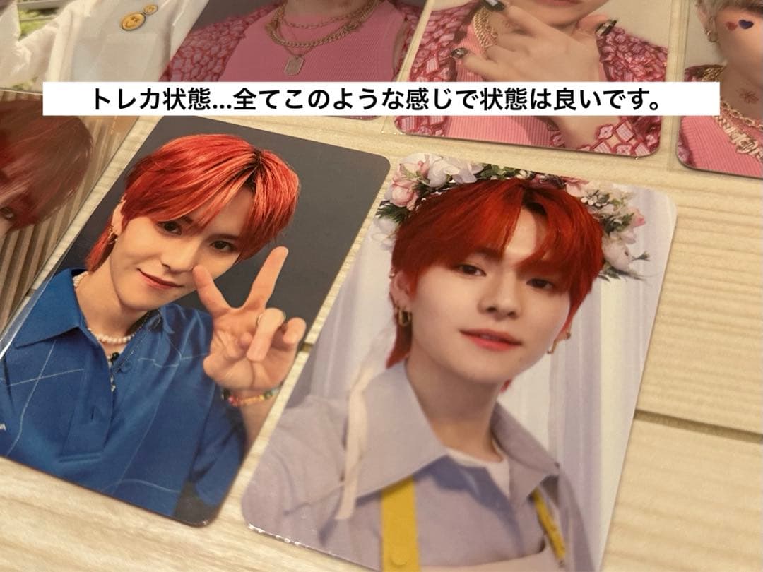 treasure ヨシ トレカ まとめ 大量