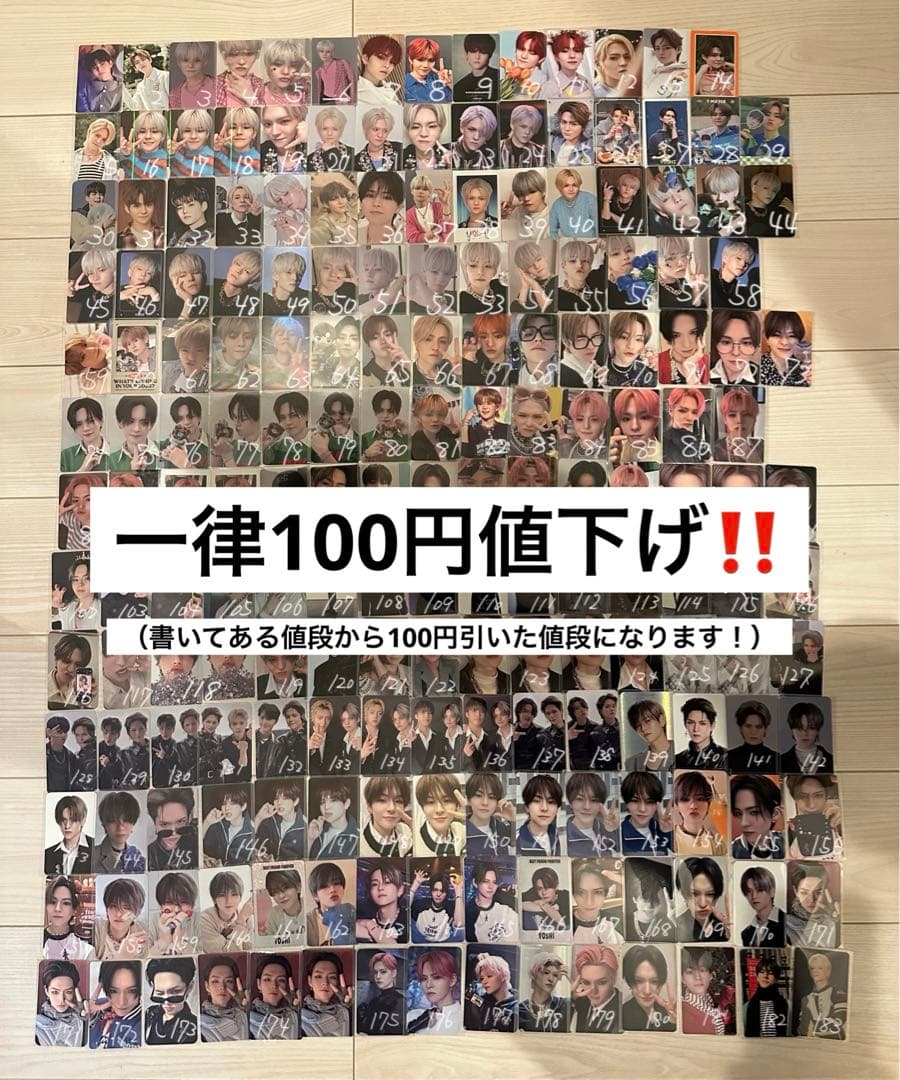 treasure ヨシ トレカ まとめ 大量