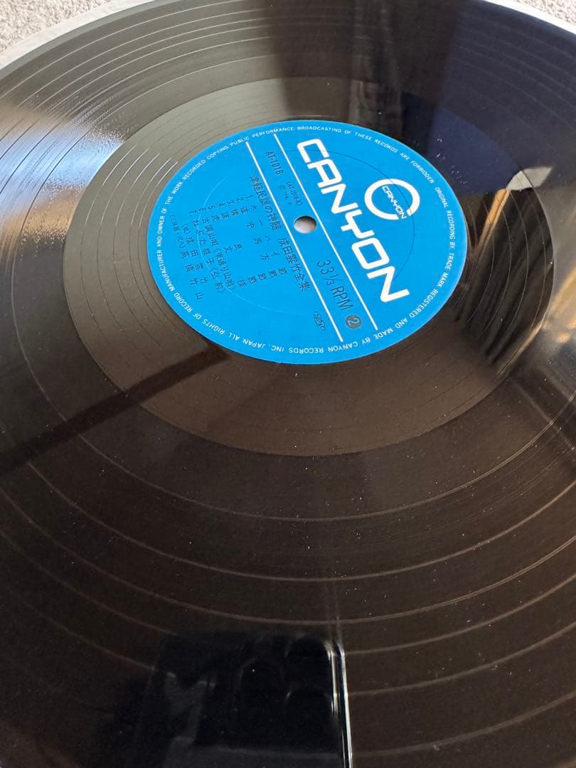 【見本盤】成田雲竹全集 津軽民謡の神髄