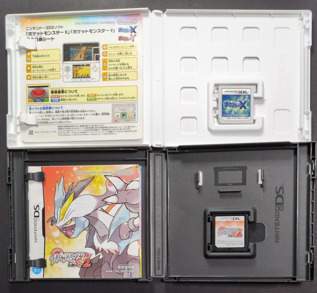 【箱・説明書付き】ポケットモンスター　3DSソフト&DSソフト　12点セット①