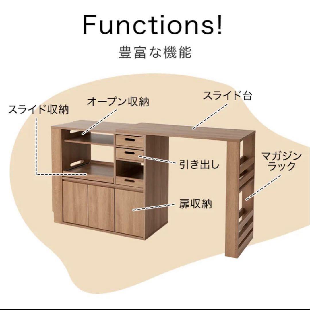 伸縮式キッチンカウンター 食器棚 LOWYA 組み立て済にて配送