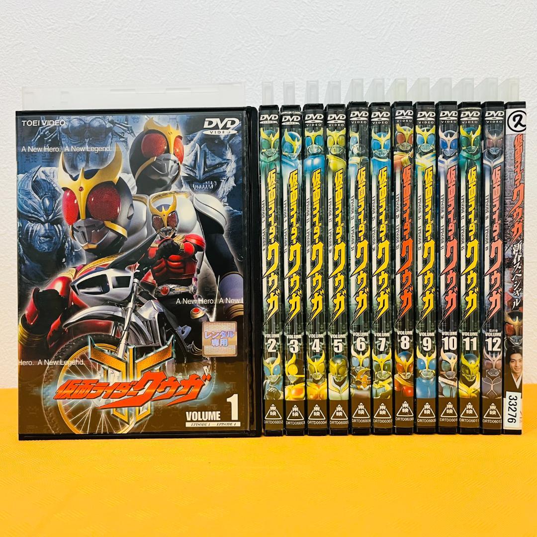『仮面ライダー クウガ』全12巻+1巻 計13巻セット レンタル使用済DVD