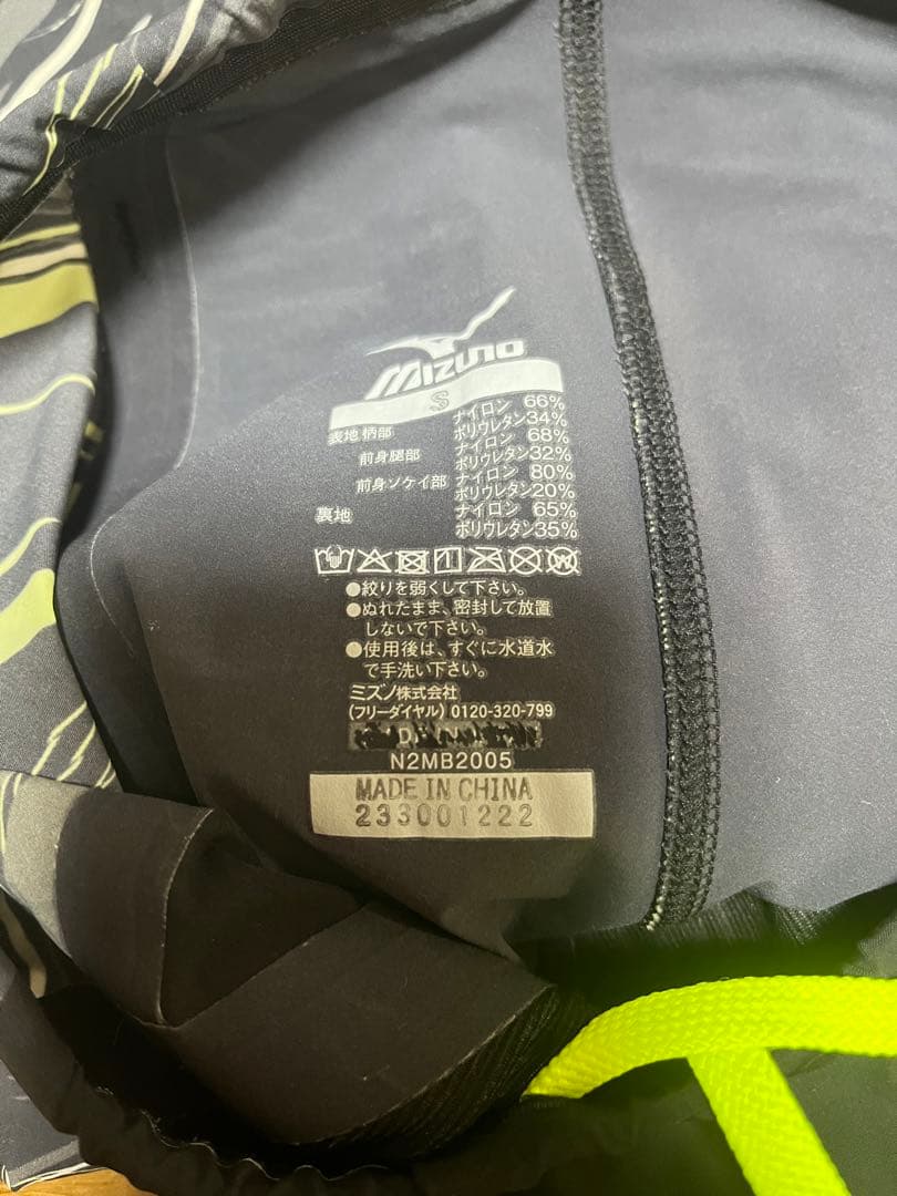 Mizuno 競泳水着 GX SONIC NEO SL サイズS