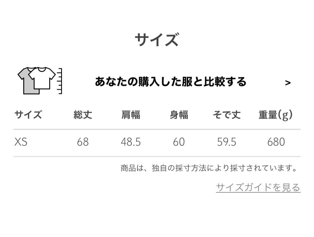 新品タグ付未＜Steven Alan＞ダルマバルカラー ジャケット/2025aw