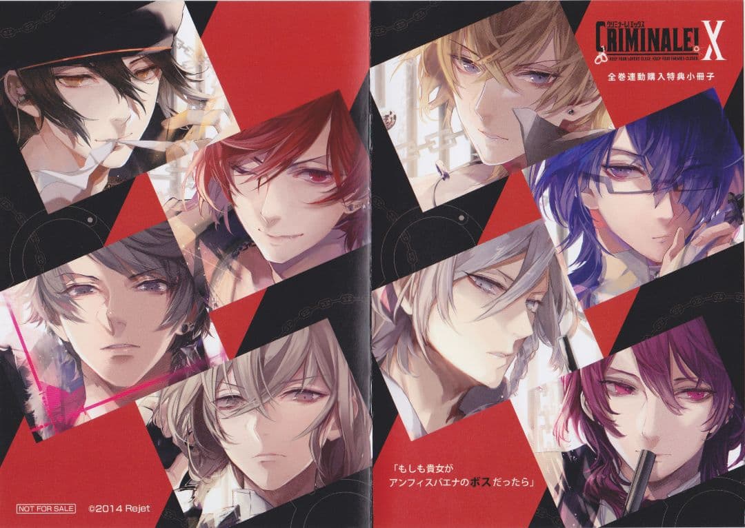 【クリミナーレ！小冊子 非正規品】必須＊セールでもコメントから専用ページ作成依頼