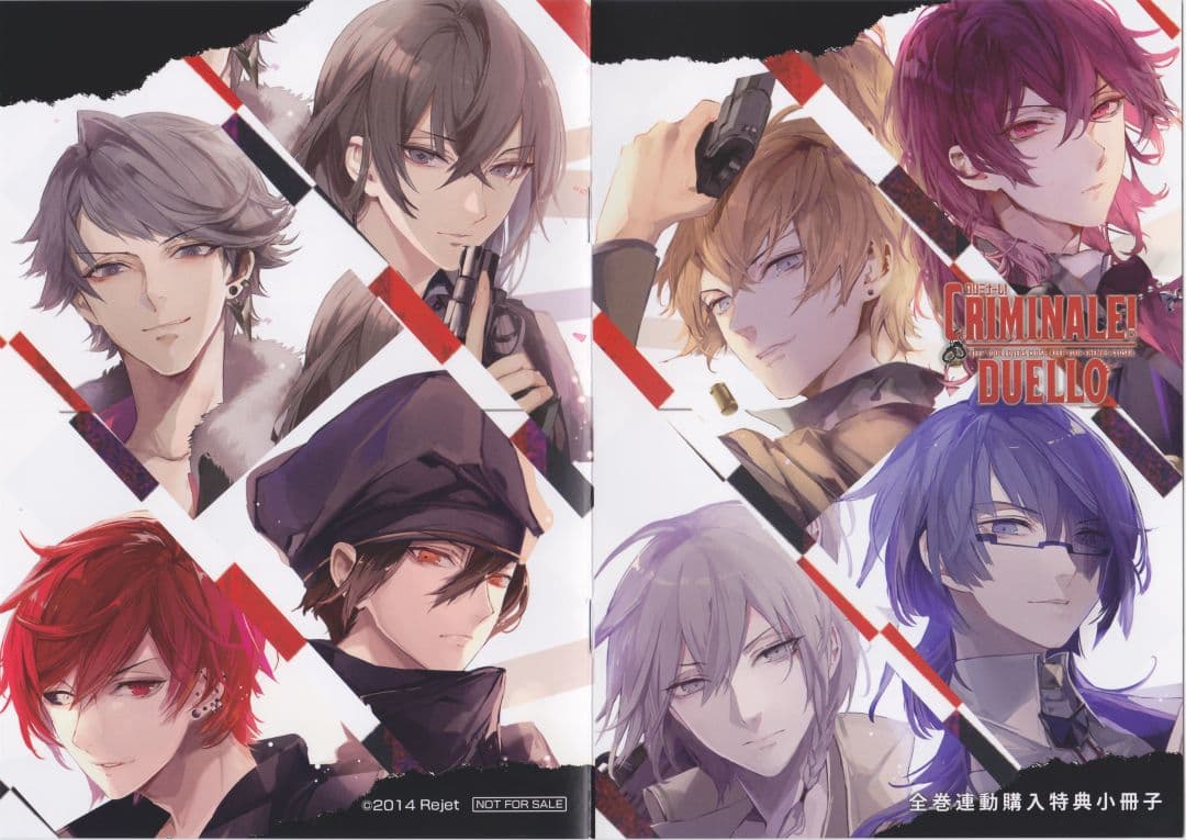 【クリミナーレ！小冊子 非正規品】必須＊セールでもコメントから専用ページ作成依頼