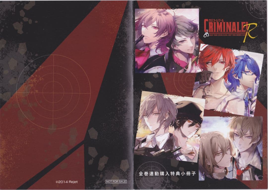 【クリミナーレ！小冊子 非正規品】必須＊セールでもコメントから専用ページ作成依頼