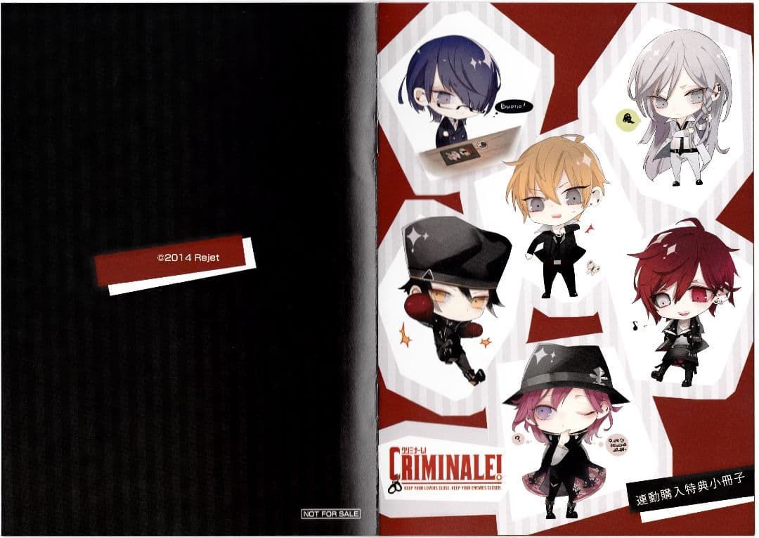 【クリミナーレ！小冊子 非正規品】必須＊セールでもコメントから専用ページ作成依頼