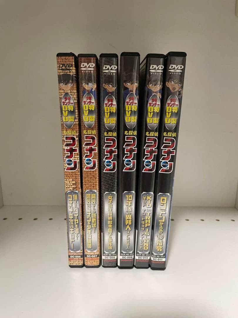 非売品　名探偵コナン　少年サンデー　特製DVD　9本セット