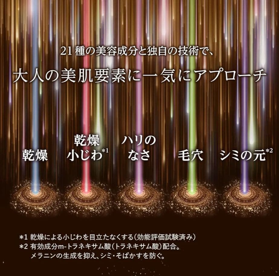 エリクシール ファーミングクリーム 50g+ザ セラムaa 50ml+おまけ